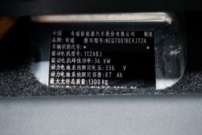 2024款 青春版 321km 钟爱Pro版 29.23kWh-外观-图片-有驾