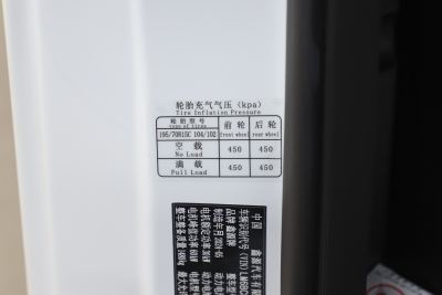 2024款 豪华型-外观-图片-有驾