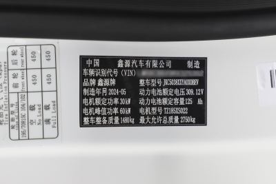 2024款 豪华型-外观-图片-有驾
