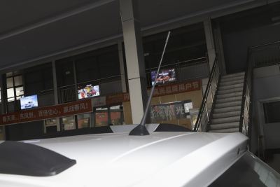 2020款 E动型-外观-图片-有驾