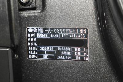 2025款 280TSI 自动好运Plus版-外观-图片-有驾