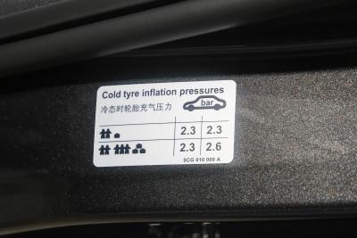 2025款 280TSI 自动好运Plus版-外观-图片-有驾