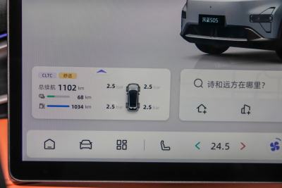 2024款 200Ultra增程远航版-内饰-图片-有驾