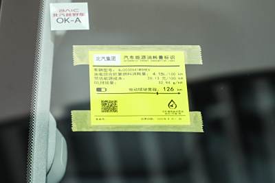 2025款 标准版-外观-图片-有驾