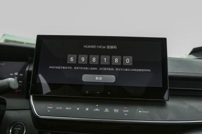 2025款 双擎 2.0HXS 光辉版-内饰-图片-有驾