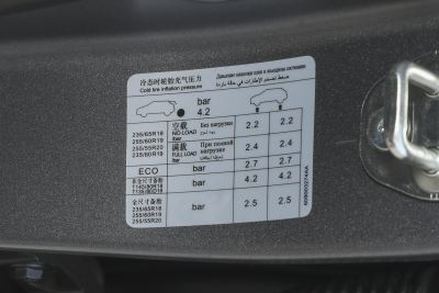 2025款 206km XWD 穿越加长版 7座-外观-图片-有驾
