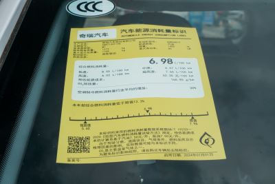 2025款 1.5L 手动卓越版-外观-图片-有驾