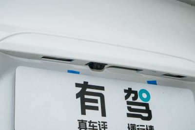 2025款 1.5L 手动卓越版-外观-图片-有驾