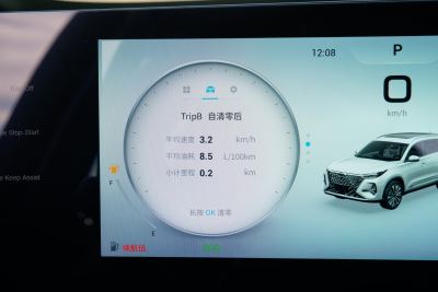 2025款 290T 两驱尊贵版-内饰-图片-有驾