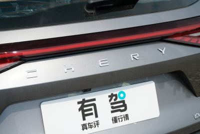 2025款 290T 两驱尊贵版-外观-图片-有驾