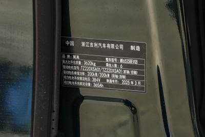 2025款 805km旗舰版四驱-外观-图片-有驾