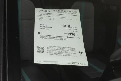 2025款 Plus 330KM豪华型-外观-图片-有驾