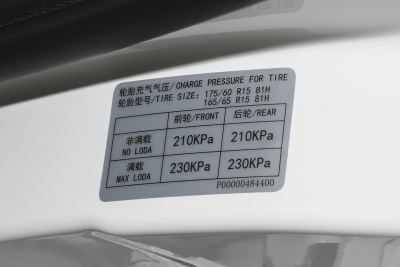 2025款 Plus 330KM豪华型-外观-图片-有驾
