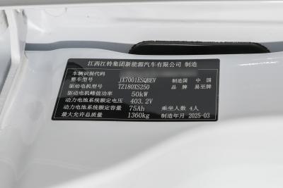 2025款 Plus 330KM豪华型-外观-图片-有驾