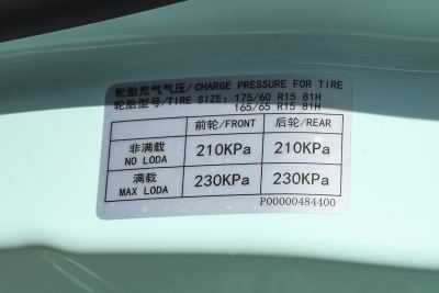 2025款 Plus 330KM豪华型-外观-图片-有驾