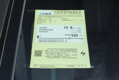 2025款 Plus 330KM豪华型-外观-图片-有驾
