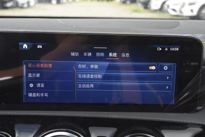 2024款 改款 AMG CLA 45 S 4MATIC+-内饰-图片-有驾