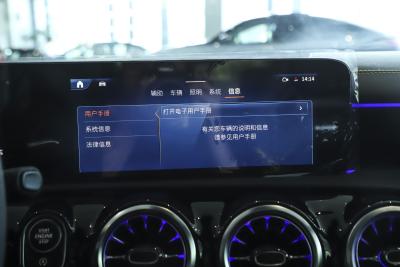 2024款 改款 AMG CLA 45 S 4MATIC+-内饰-图片-有驾