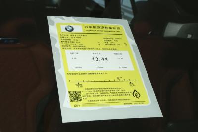 2022款 X3 M雷霆版-外观-图片-有驾