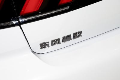 2023款 508L 400THP 驭享旗舰版-外观-图片-有驾