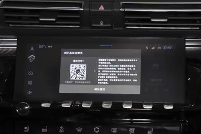 2023款 508L 400THP 驭享旗舰版-内饰-图片-有驾