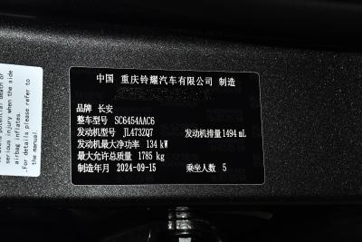 2025款 1.5T DCT卓越型-外观-图片-有驾