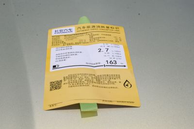2025款 215旗舰型-外观-图片-有驾