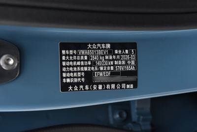 2026款 长续航高性能四驱 Max-外观-图片-有驾