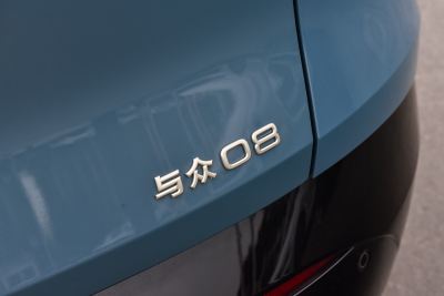 2026款 长续航高性能四驱 Max-外观-图片-有驾