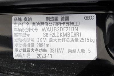 2024款 S6 2.9T-外观-图片-有驾