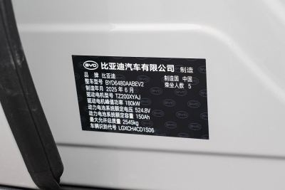 2025款 EV 605领航Plus版-外观-图片-有驾