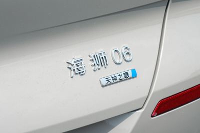 2025款 EV 605领航Plus版-外观-图片-有驾