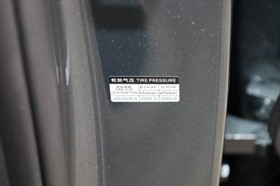 2025款 EV 605领航Plus版-外观-图片-有驾