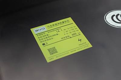 2025款 EV 605领航Plus版-外观-图片-有驾