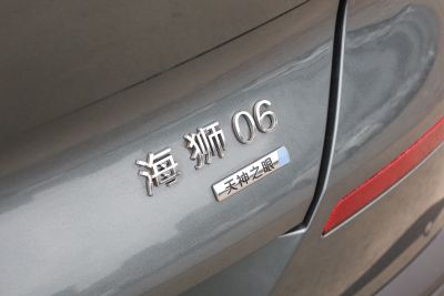 2025款 EV 605领航Plus版-外观-图片-有驾