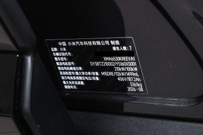 2026款 Max 7座-外观-图片-有驾
