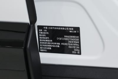 2026款 Max 7座-外观-图片-有驾