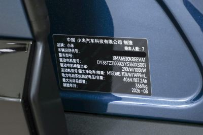 2026款 Max 7座-外观-图片-有驾