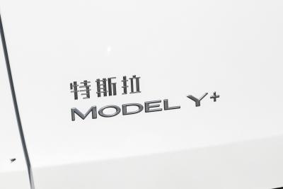 2026款 长续航后轮驱动版-外观-图片-有驾