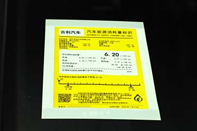 2026款 东方曜 1.5TD 扶摇版-外观-图片-有驾 2026款 东方曜 1.5TD 扶摇版-外观-图片-有驾