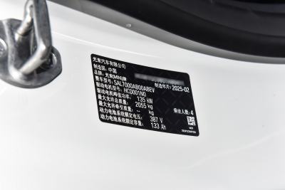 2025款 456km COOPER E 经典派-外观-图片-有驾