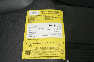 2026款 2.4T WALD沃德版 5座-外观-图片-有驾