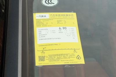 2026款 200万辆悦享版 40 TFSI 豪华动感型-外观-图片-有驾