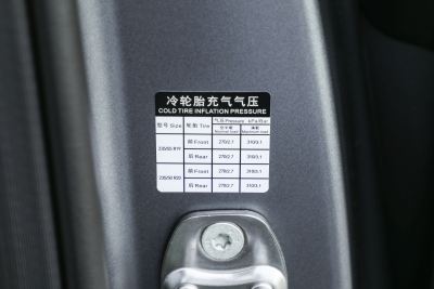 2025款 740超长续航 Max-外观-图片-有驾