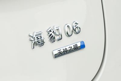 2027款 DM-i 230KM尊享型-外观-图片-有驾
