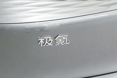 2025款 长续航后驱智驾版 100kWh-外观-图片-有驾