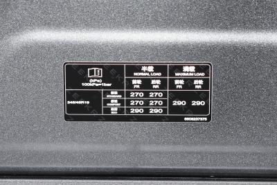 2025款 长续航后驱智驾版 100kWh-外观-图片-有驾