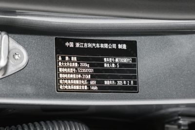 2025款 长续航后驱智驾版 100kWh-外观-图片-有驾
