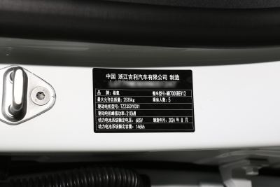 2025款 长续航后驱智驾版 100kWh-外观-图片-有驾