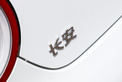 2025款 205km 香沁款-外观-图片-有驾